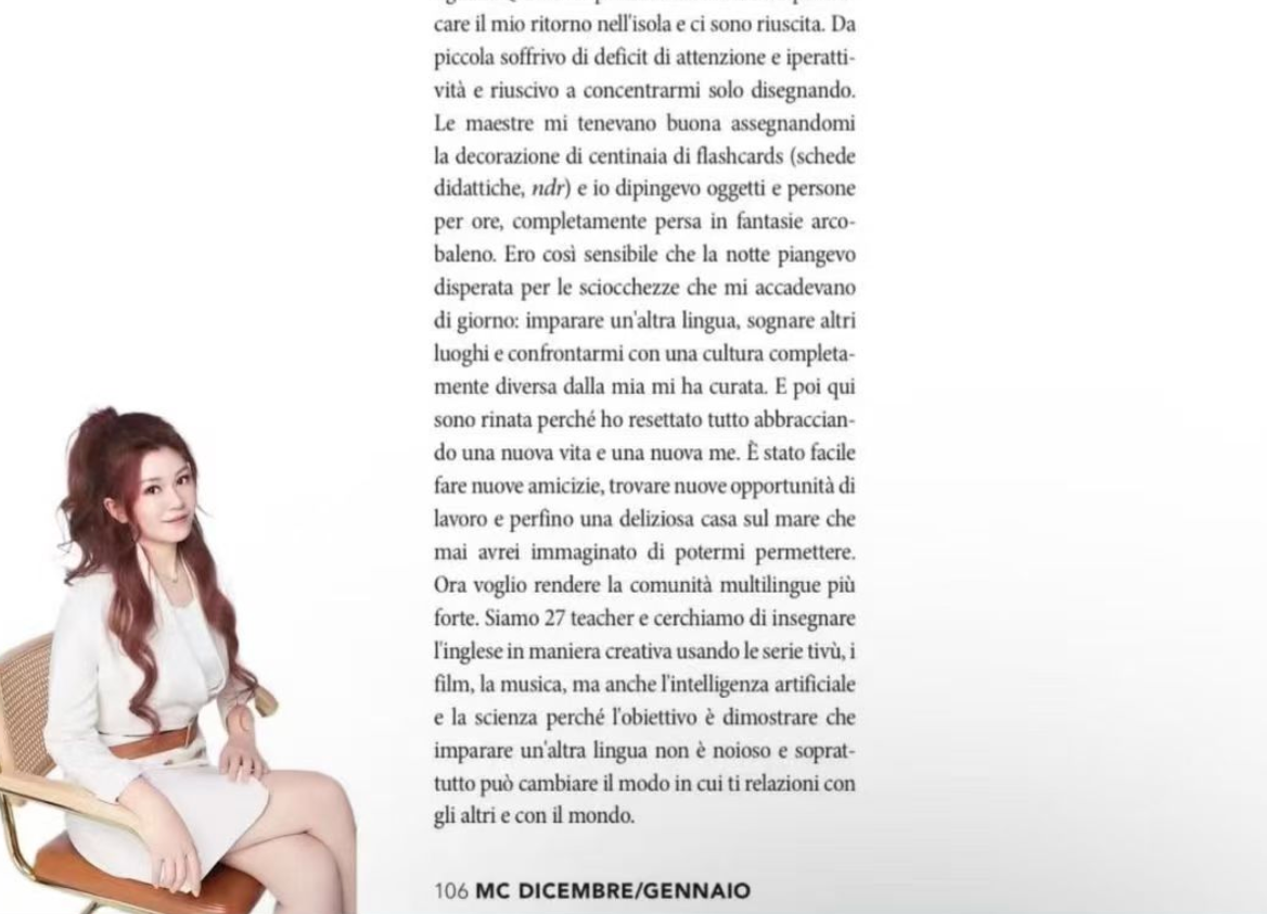 Marie Claire — Portrait