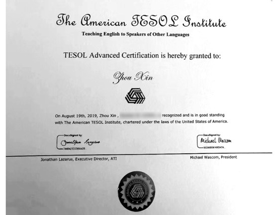 纸质证书：TESOL 高级认证，American TESOL Institute，2019 年 8 月，授予 Stella Zhou