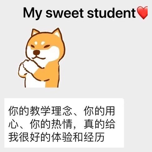 一位成人学员的微信留言，配有“My sweet student”表情