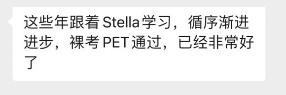 一位长期学员的微信留言